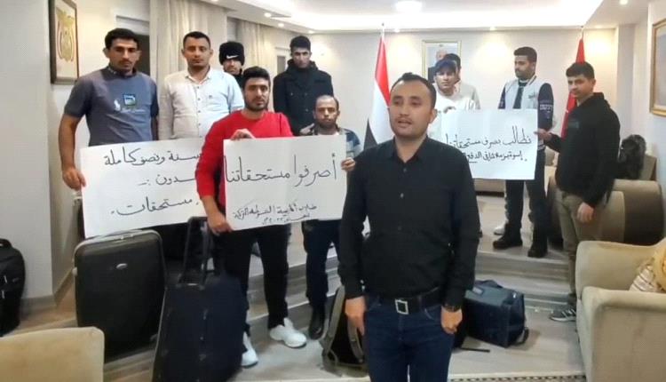 مجددًا.. طلاب يمنيون مبتعثون للدراسة في أكاديمية الشرطة التركية يناشدون الرئيس العليمي
