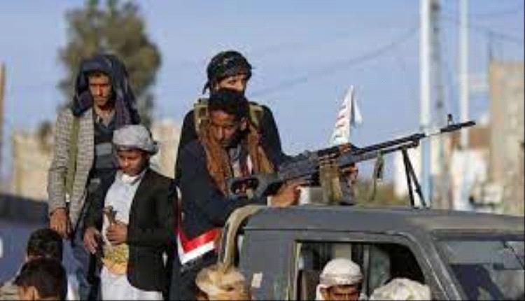 الحوثيون يشيعون 17 مسلحاً قتلوا بغارات جوية أميركية بريطانية