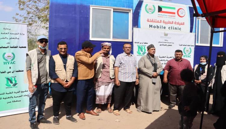 جمعية الحكمة تدشن العربة التغذوية الصحية المتنقلة في المنصورة بمحافظة عدن