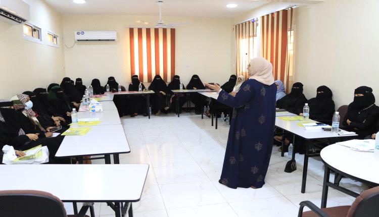 اتحاد نساء اليمن بعدن يختتم حلقات التوعية بالخدمات القضائية والقانونية لأكثر من 100 امرأة معنفة