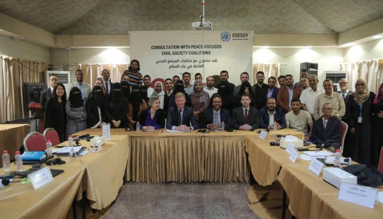 المبعوث الأممي يعقد اجتماعًا تشاوريًا مع 30 ناشطًا في عدن
