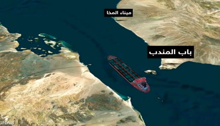 هيئة بريطانية: سفينة تتعرض “لأضرار طفيفة” بعد هجوم بطائرة مسيرة شمالي جيبوتي