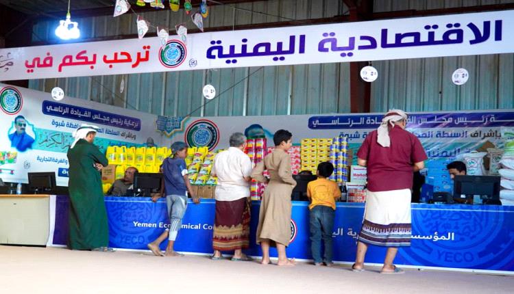 المعرض الرمضاني الثالث بمدينة عتق يشهد تزايد لحركة إقبال المتسوقين.