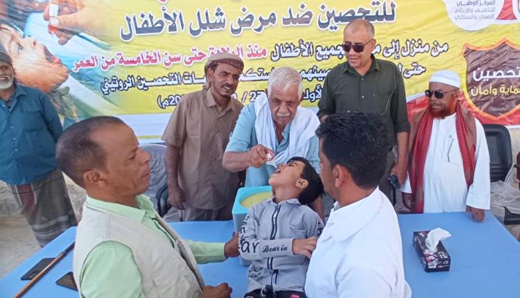 تدشين الحملة الوطنية الطارئة للتحصين ضد شلل الأطفال بمديرية ساه
