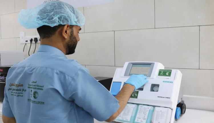 45 مريضاً مستفيداً من جهاز فحص غازات الدم "ABG" في مركز فاطمة بابطين بسيئون