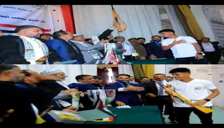 تكريم حارس منتخبنا الوطني "وضاح أنور" ببندقية في صنعاء