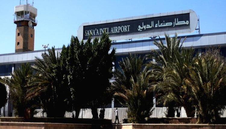 مطار صنعاء يكشف عن مصير الرحلات المدنية عقب الضربات الجوية الامريكية
