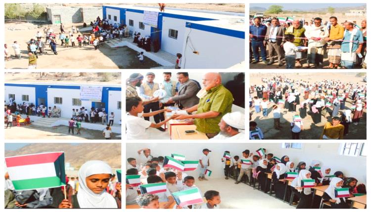 مؤسسة الجبل التنموية تدشن افتتاح فصول لمدرسة الحجر في محافظة لحج