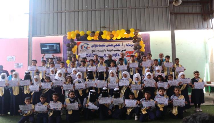 مدارس الرباط بتبن تحتفي ولليوم الثاني بتكريم "56" من تلاميذها الأوائل