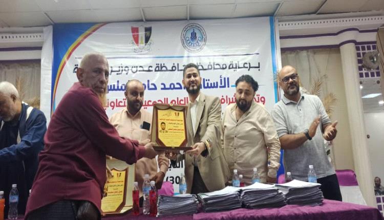 اتحاد الجمعيات السكنية في عدن يسلم الدفعة الأولى من اسقاطات أراضي جمعية الدائرة الفنية (الورشة) موانئ عدن
