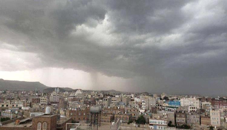توقعات باستمرار الأجواء الباردة على مناطق واسعة في اليمن
