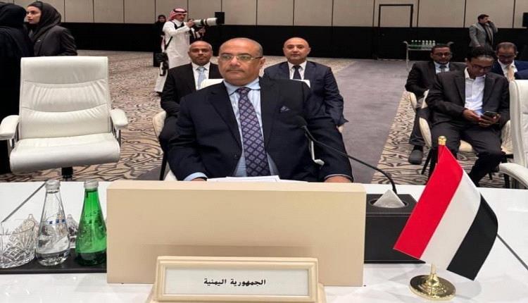 اليمن تشارك في اجتماعات مجلس الوزراء العرب للاتصالات وتقنية المعلومات