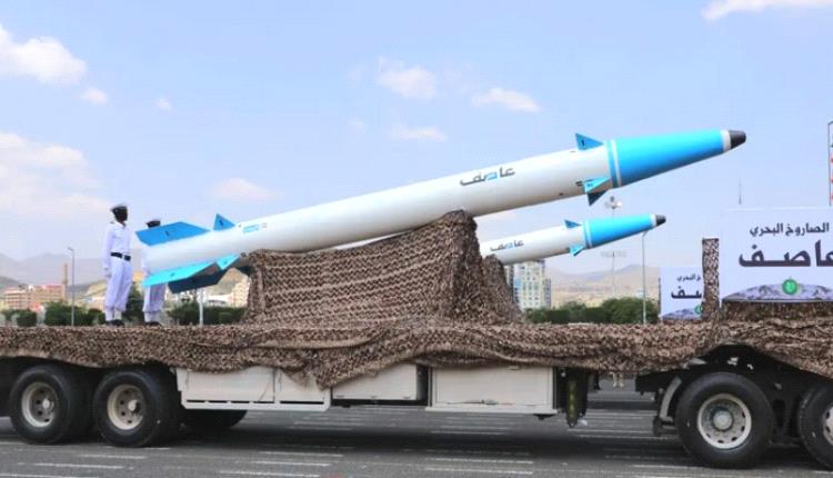 دراسة حديثة: الحوثيون أول من أطلق صواريخ باليستية مضادة للسفن في العالم
