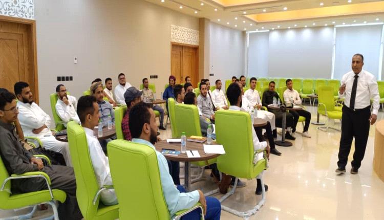 افتتاح مركز القطيبي للتدريب والاستشارات في العاصمة عدن