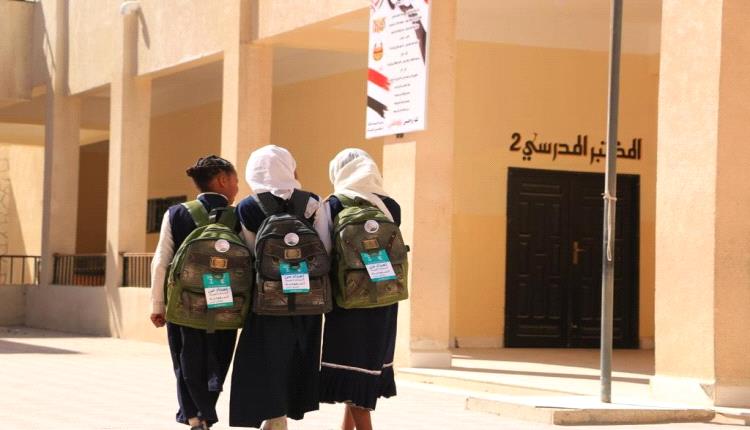 تدشين توزيع الحقيبة المدرسية والكفالات النقدية لـ 1300 يتيم ويتيمة في 8 محافظات
