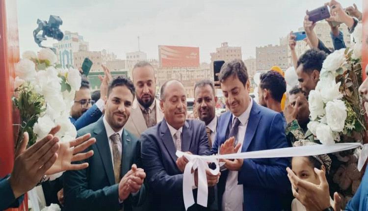 عدن.. افتتاح بنك القاسمي للتمويل الأصغر كأحد المشاريع المصرفية النوعية في المدينة
