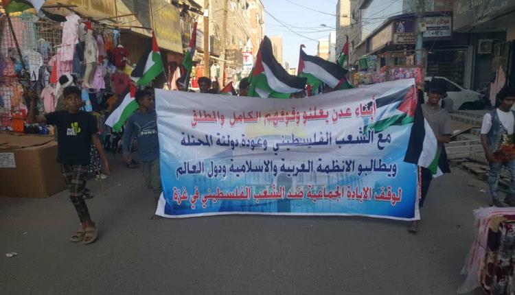الحراك الثوري بالمنصورة ينظم مسيرة شعبية تضامناً مع غزة وتنديداً بجرائم الاحتلال الصهيوني