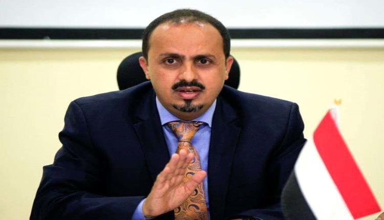 الإرياني يطالب بتحرك دولي لردع الحوثي 
