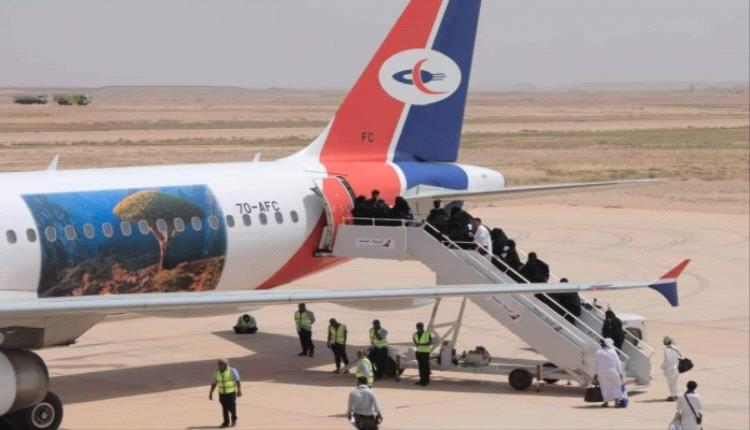 تدشين أول رحلة لعشرات الحجاج من مطار الغيضة إلى المدينة المنورة
