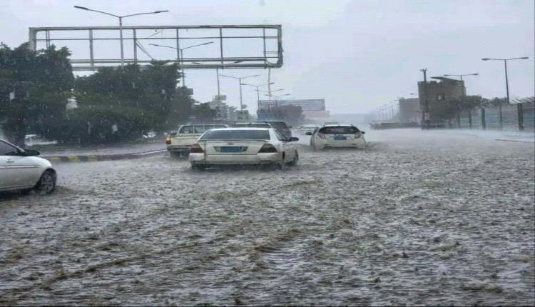 المركز الوطني للأرصاد يتوقع هطول أمطار رعدية على عدد من المحافظات 
