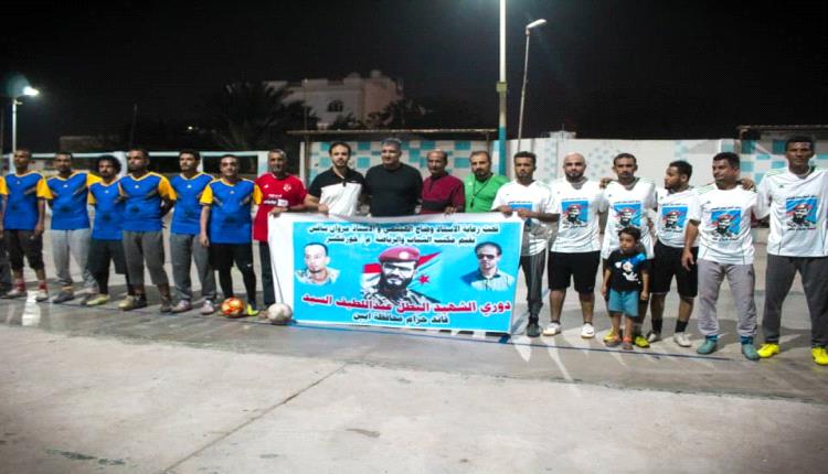 فريق الشهيد عبداللطيف السيد يكتسح منتخب الشيخ عثمان في إفتتاح منافسات البطولة