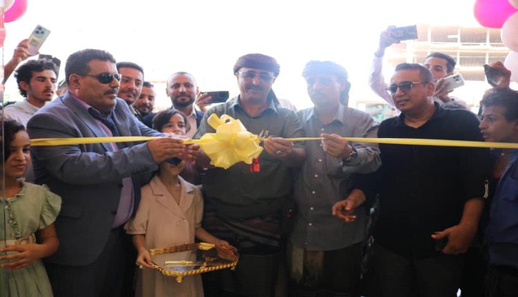 افتتاح مركز اورانج  للاثاث و المفروشات الفاخرة  محافظة عدن