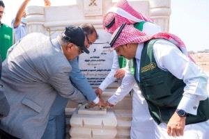 البرنامج السعودي يطلق مشروعين تنمويين لدعم قطاع الصحة في اليمن
