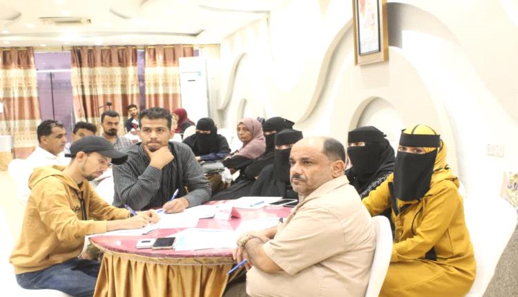 مجالس السلام المحلية و pass  تعقدان لقاء تشاوري " لتقييم الاحتياجات المجتمعية لمديريات عدن.

