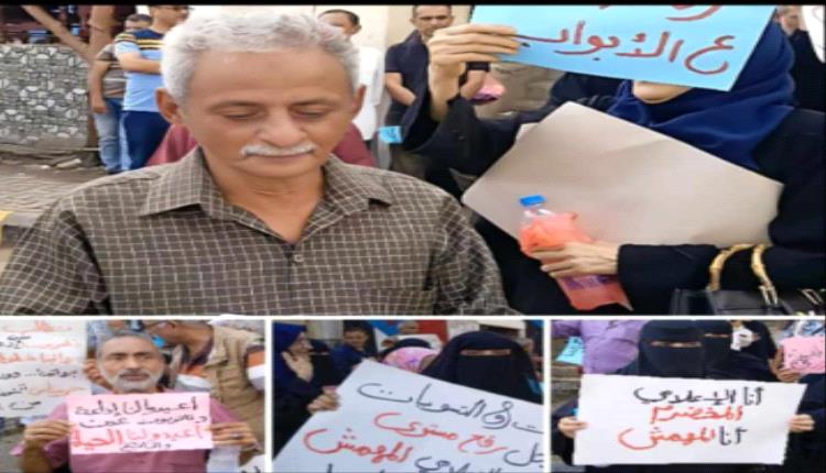 موظفو إذاعة وتلفزيون عدن يطالبون بإعادتهما وصرف مرتباتهم 
