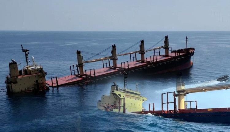 خبراء: يمكن تفادي كارثة غرق السفينة "روبيمار" في حالة واحدة
