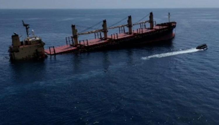 تحذيرات من كارثة ستضرب اليمن بسبب غرق السفينة "روبيمار"