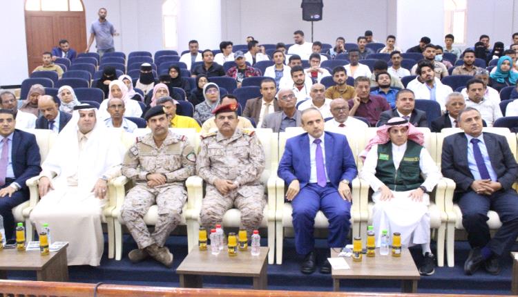 البرنامج السعودي لتنمية وإعمار اليمن يفتتح معامل ومختبرات كلية الصيدلة ومختبر البحث الجنائي بجامعة عدن 
