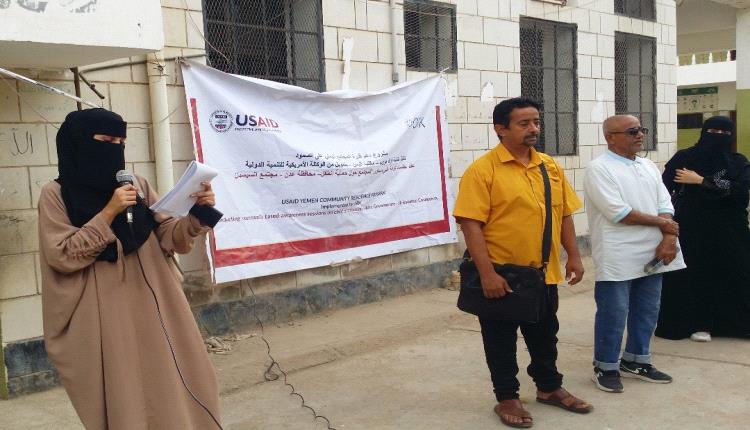 فعالية توعوية حول حقوق الطفل وخطر التجنيد في اليمن بمدرسة المصموم