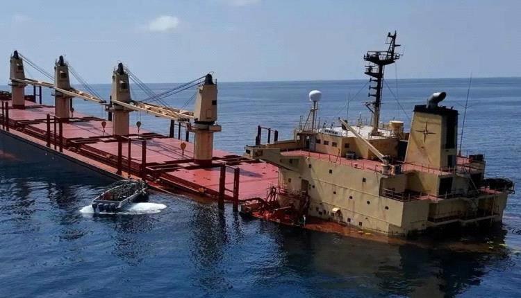 الأمم المتحدة تعتزم إرسال فريق خبراء لتقييم عواقب غرق السفينة "روبيمار"
