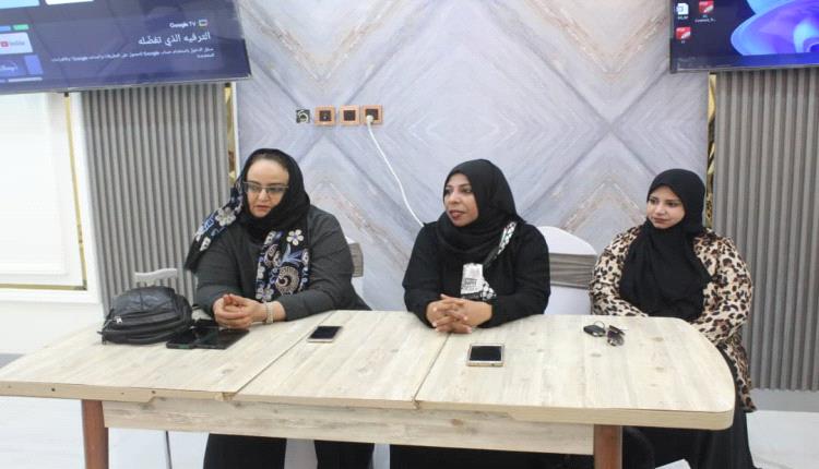 عدن.. لقاء مجتمعي يناقش انشطة حملة المناصرة من اجل سيادة القانون بتنفيذ نون النسوي و pass