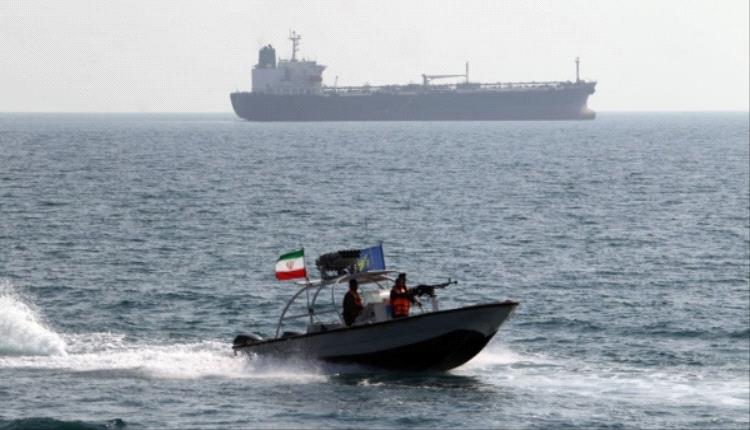 الحرس الثوري يحتجز سفينة وقود جديدة في الخليج العربي
