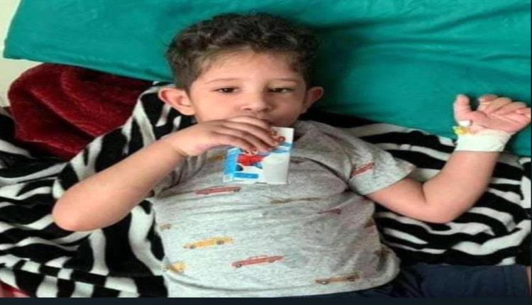 خطأ طبي يودي بحياة طفل في أحد مستشفيات عدن وأسرته تناشد بالوقوف إلى جانبها