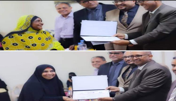   تكريم عاملات مؤسسة مطابع الكتاب المدرسي في عدن
