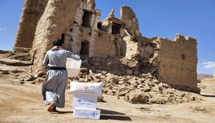 تقرير أممي: اليمن يواجه عاماً سيئاً رغم انخفاض الأعمال العدائية
