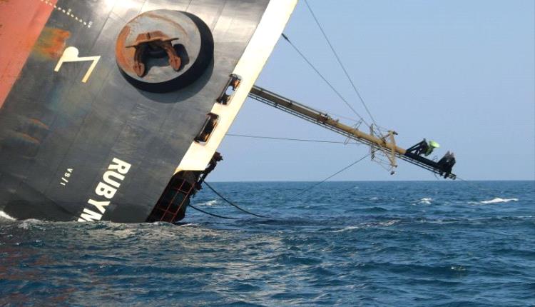 منظمة التنمية الدولية: البحر الأحمر يحتاج أكثر من 30 عاماً للتعافي من غرق "روبيمار"
