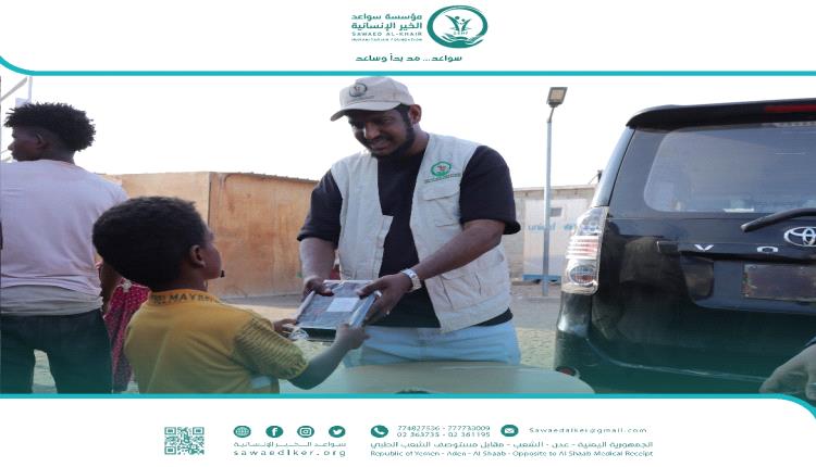 مؤسسة سواعد الخير الإنسانية تدشن مشاريعها الرمضانية في محافظة عدن