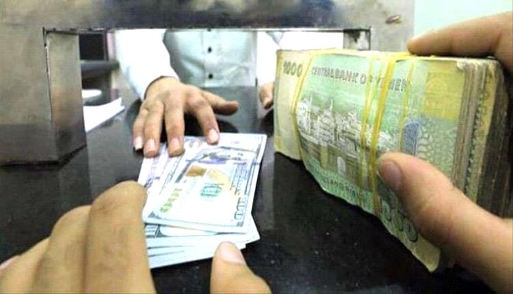 تطور جديد في أسعار الصرف في ثاني أيام شهر رمضان
