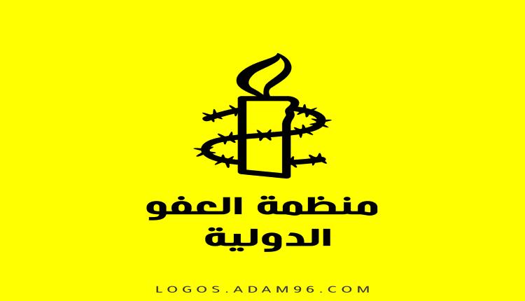 العفو الدولية تجدد مطالبة جماعة الحوثي بإطلاق سراح البهائيين المحتجزين في سجونها