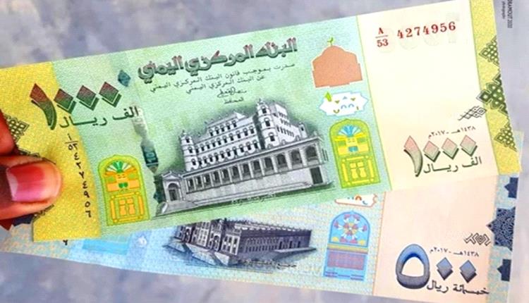 صحيفة اماراتية : بعد إيقاف "المركزي" التعامل مع 5 بنوك.. مخاوف من تدهور الريال اليمني