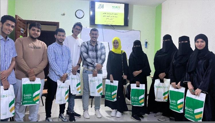 بنك اليمن والخليج يقيم دورة تدريبية لطلاب معهد Success
