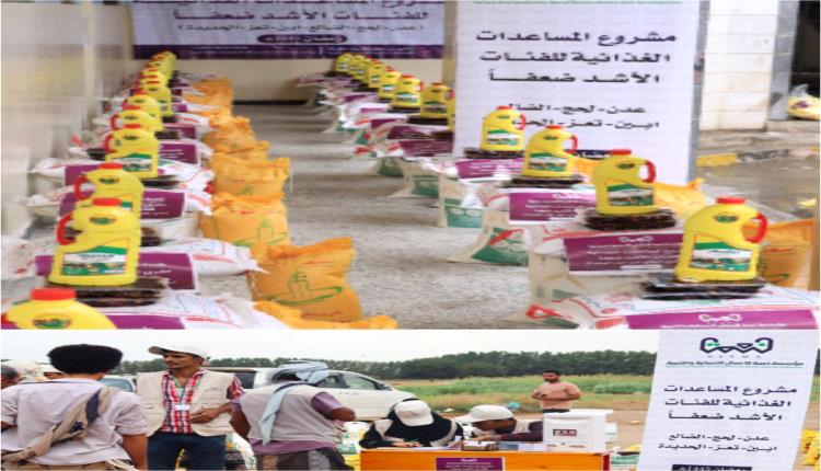 مؤسسة نعمة تدشن مشروع السلال الغذائية في ست محافظات يمنية