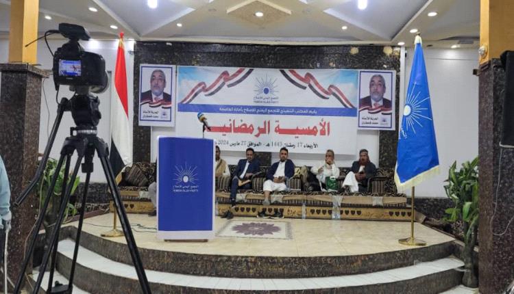 في أمسية جماهيرية شهدت حضورا واسعا..
أمين إصلاح العاصمة: صنعاء على موعد مع التحرير مادام اليمنيون قابضون على الزناد