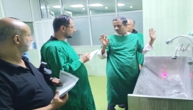 إدارة المنشآت بصحة عدن تنفذ حملة تفتيشية ورقابية على المستشفيات الخاصة والمراكز الصحية بدار سعد
