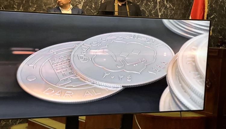 البنك المركزي بصنعاء يعلن رسميا إصدار عملة "معدنية جديدة"