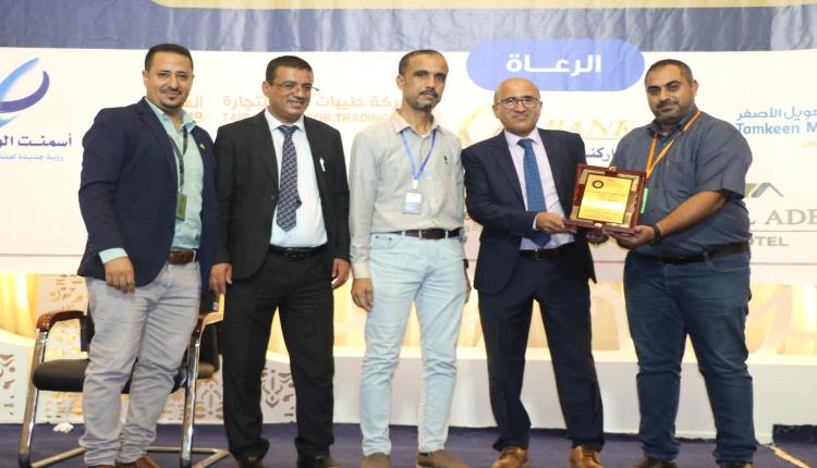 الأكاديمية العربية تكرّم شركة طيبات عدن (السمو) وتشيد بدورها في انجاح الملتقى الأول للموارد البشرية والتدريب بعدن